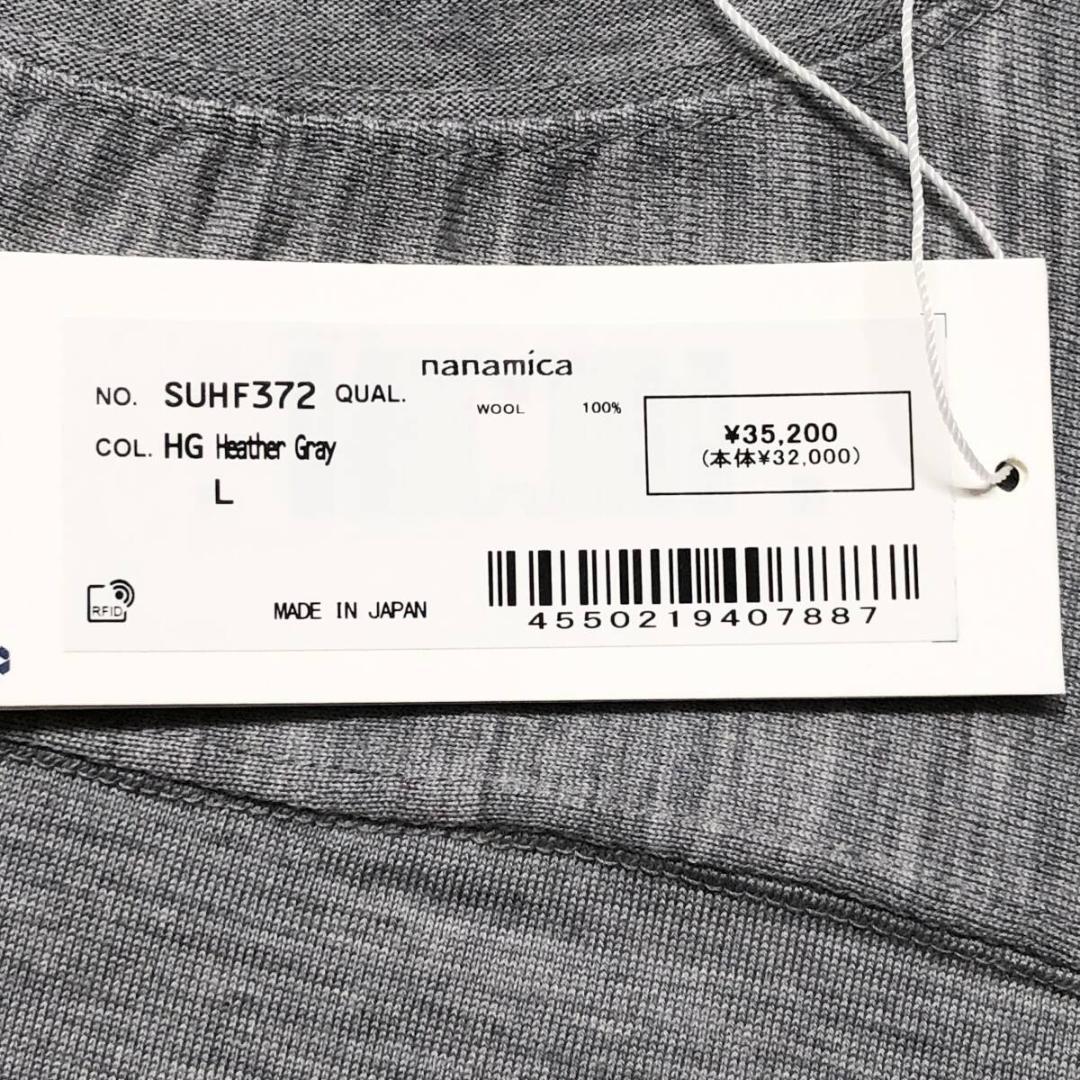 ○★新品未使用　nanamica　メリノウールフットボールシャツ　L　グレー