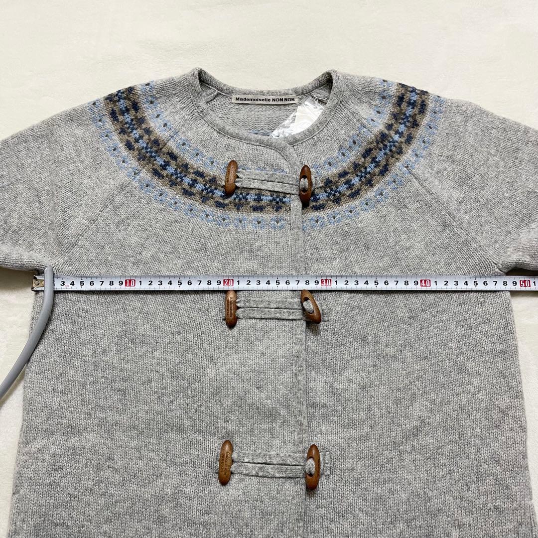 未使用 マドモアゼルノンノン 日本製 ニットコート ウール パパス