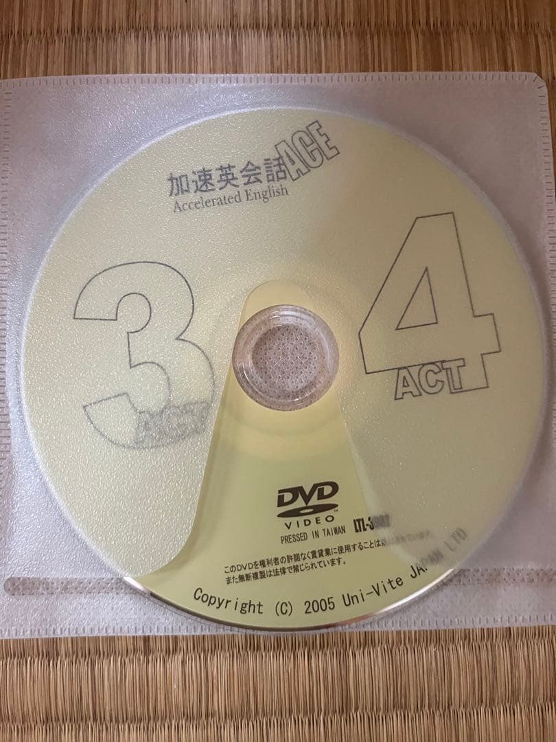 コリン・ローズの加速学習法　英会話教材