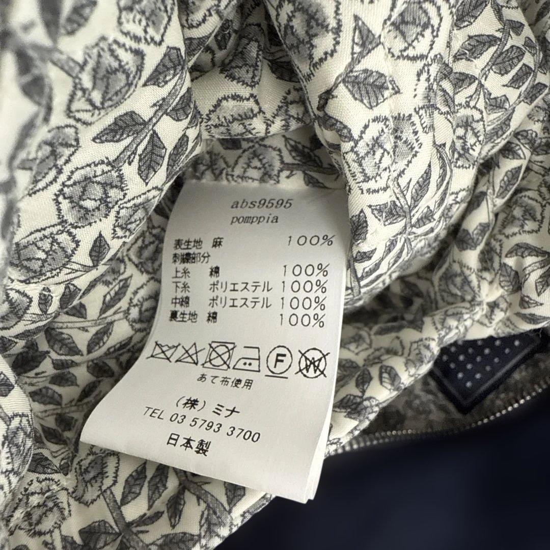 minä perhonen ウサギ刺繍 ショルダーバッグ　ポンピア