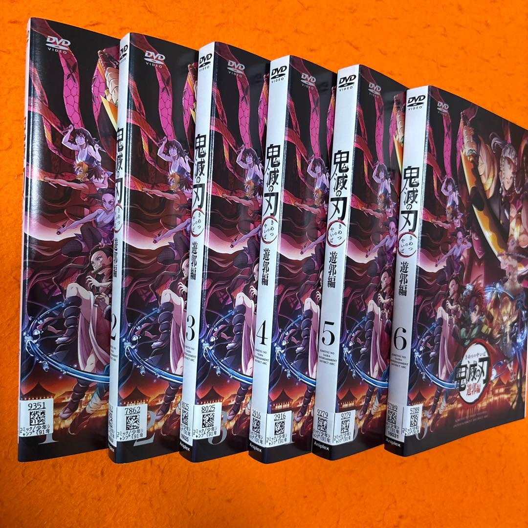 鬼滅の刃　 DVD 全巻セット　全シリーズ　全話
