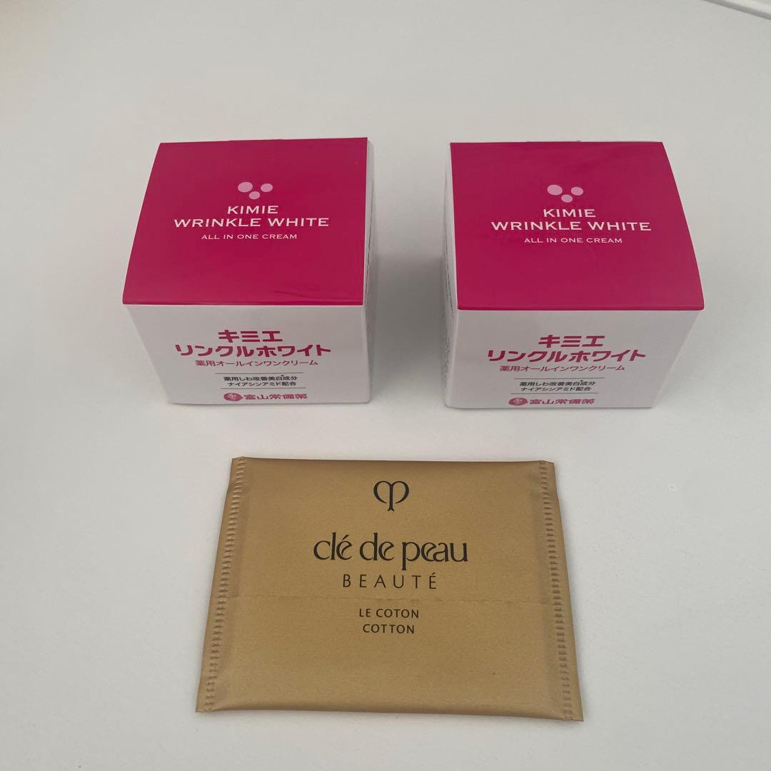 キミエ リンクルホワイト 50g　2個　未使用