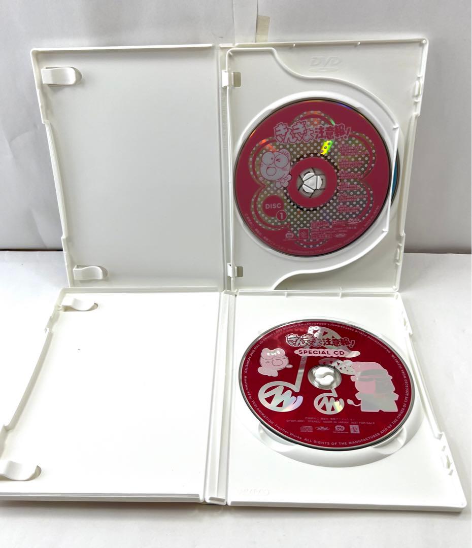 きんぎょ注意報! DVD-BOX〈2006年5月31日までの期間限定出荷・9枚…