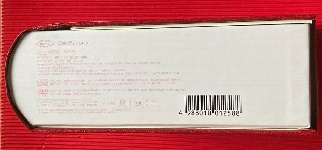 今だけ特価！！激レア！入手困難　岡村靖幸　美品　CD 岡村ちゃん大百科～愛蔵盤