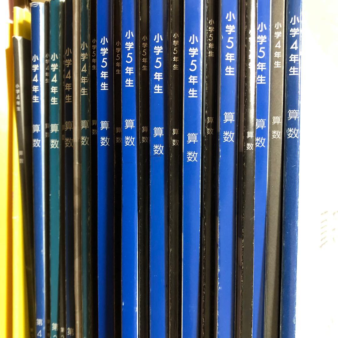 中古品　中学受験　能開センター　関西　小学4年生と5年生　まとめて