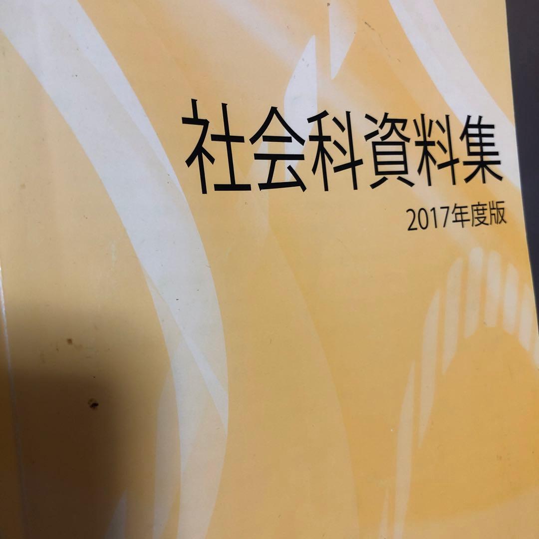 中古品　中学受験　能開センター　関西　小学4年生と5年生　まとめて