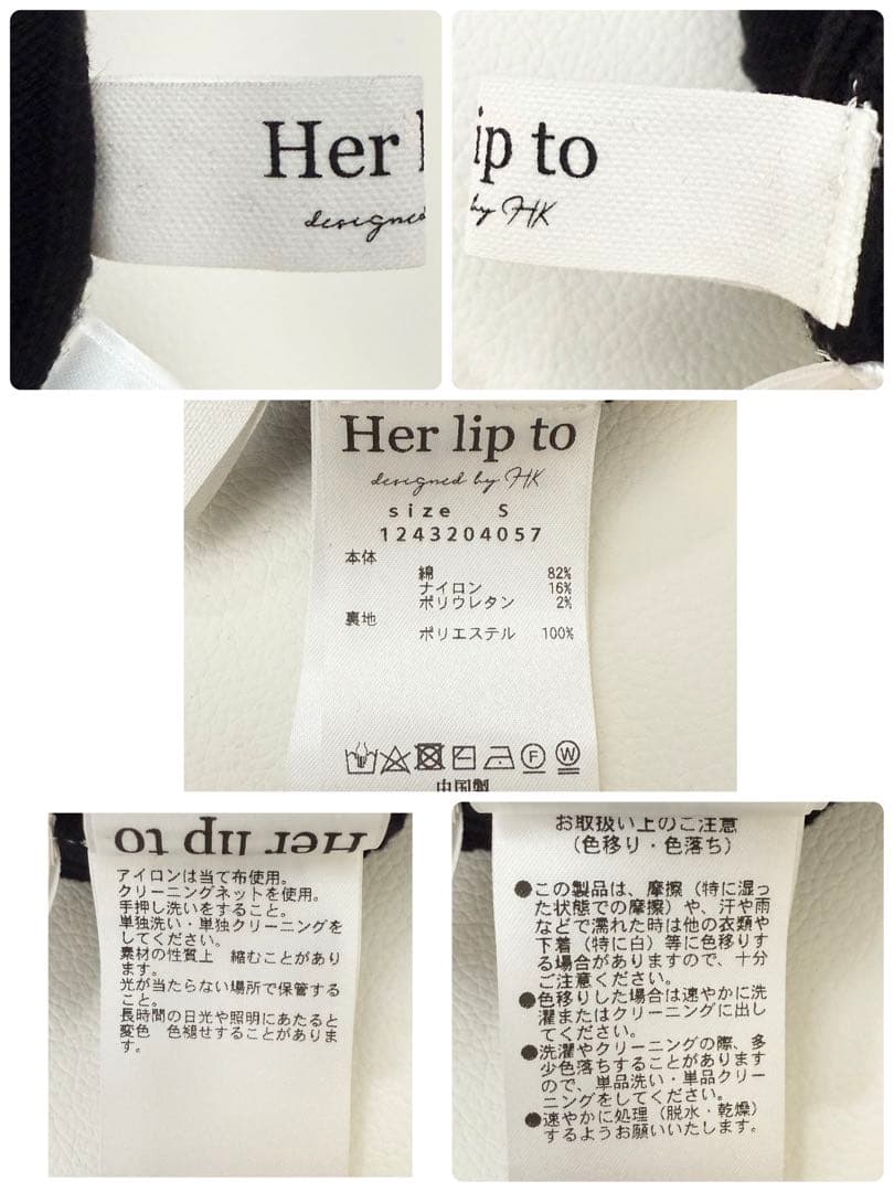 スカート Herlipto EssentialClassicCableKnitskirt