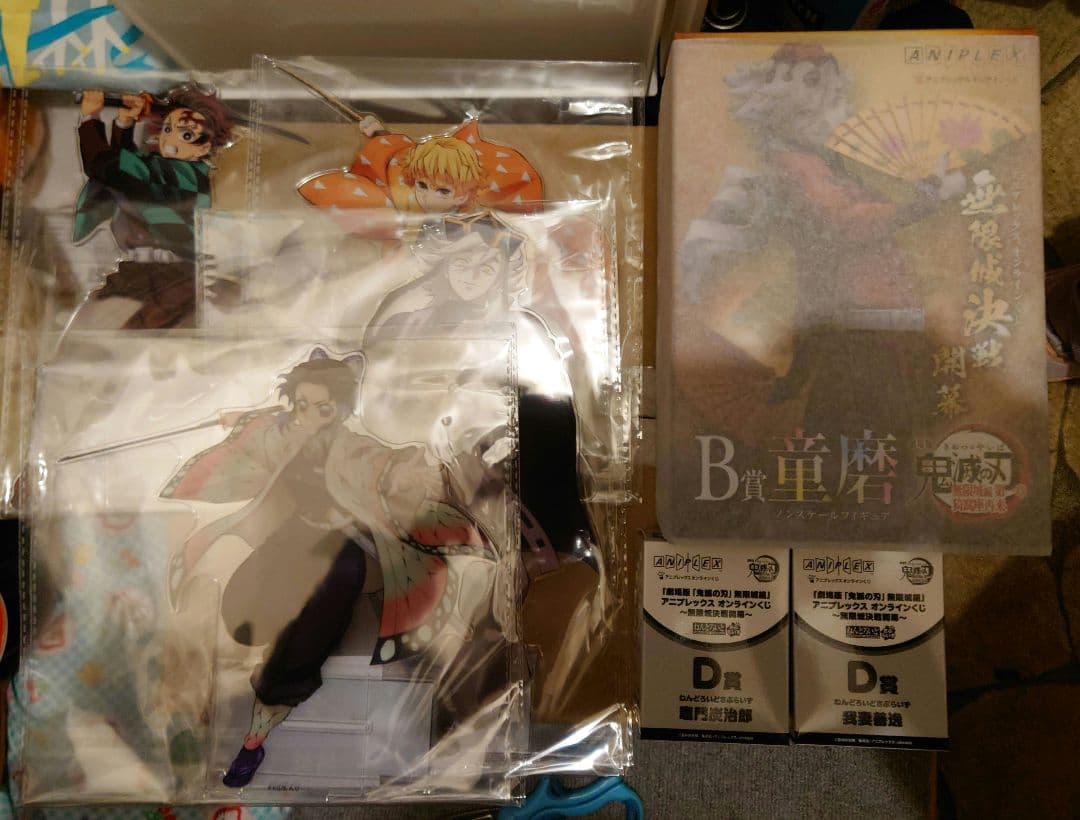 アニプレックスくじ　鬼滅の刃　7点セット
