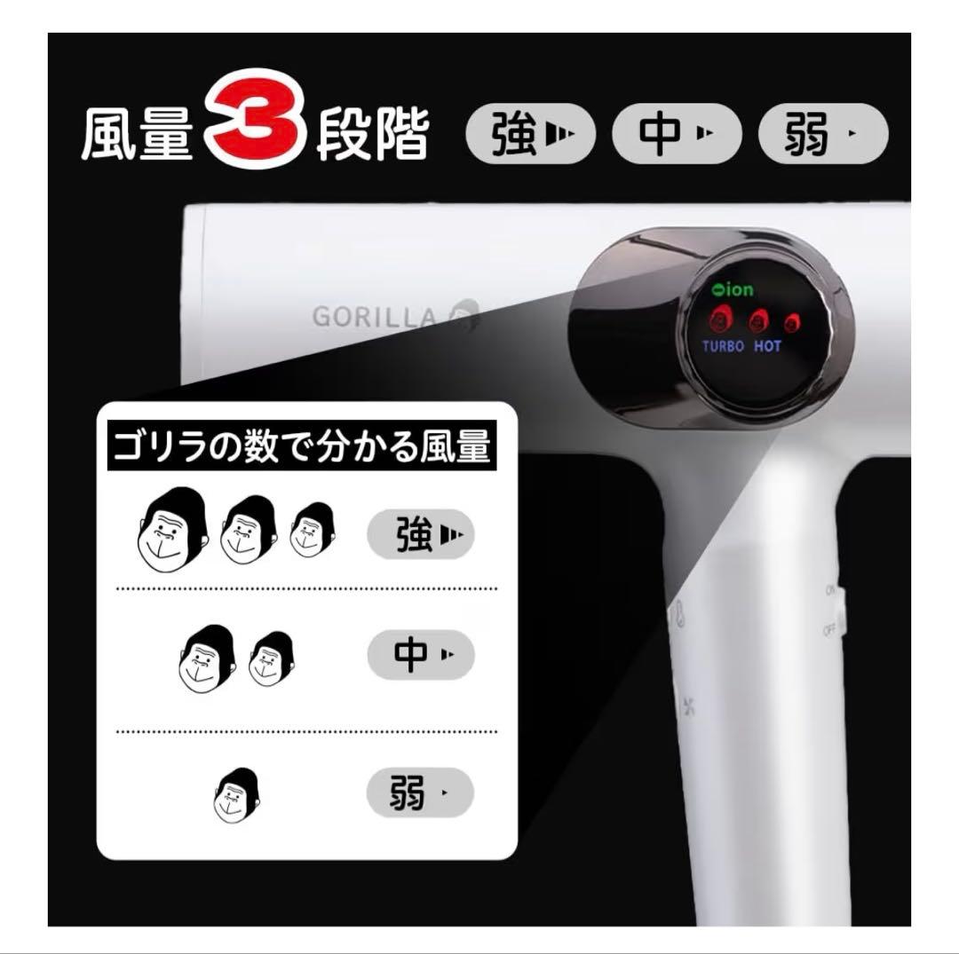 ゴリラのひとふき　グレー