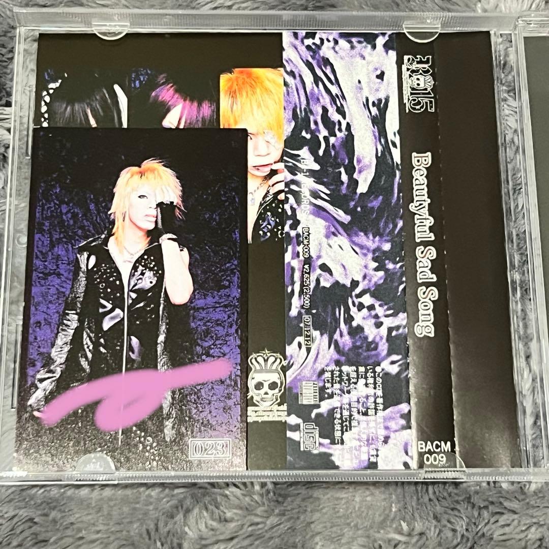 Beautyful Sad Song R-15 R指定 1stミニアルバム V系