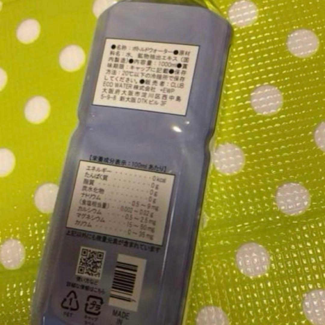 ライフエッセンスLife Essence ポタポタクラブ　ミネラル 1000ml
