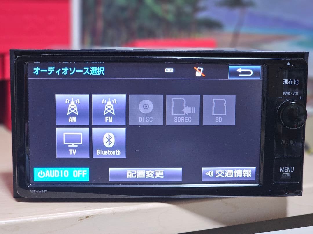 NSZN-W64T TOYOTA カーナビ Bluetooth 2015年秋版
