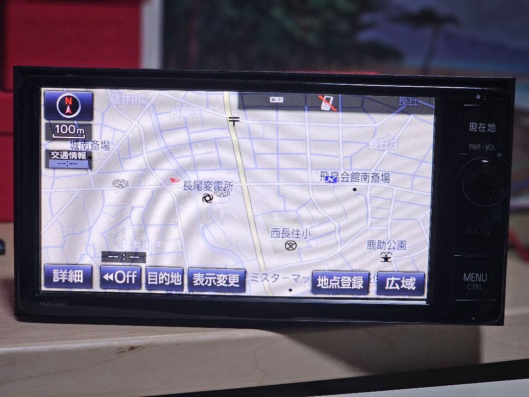 NSZN-W64T TOYOTA カーナビ Bluetooth 2015年秋版