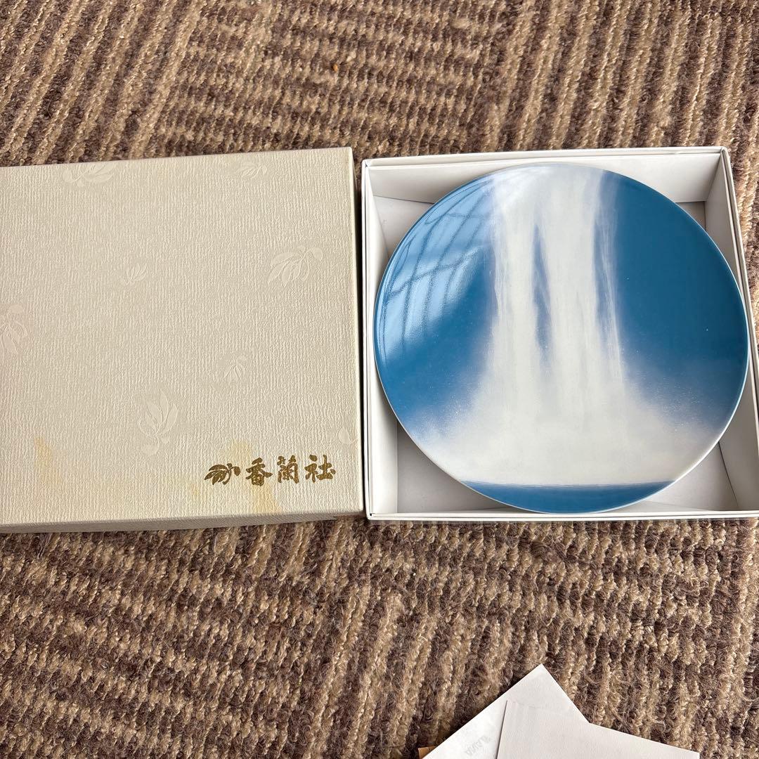 千住博　滝　ウォーターフォール　皿　香蘭社