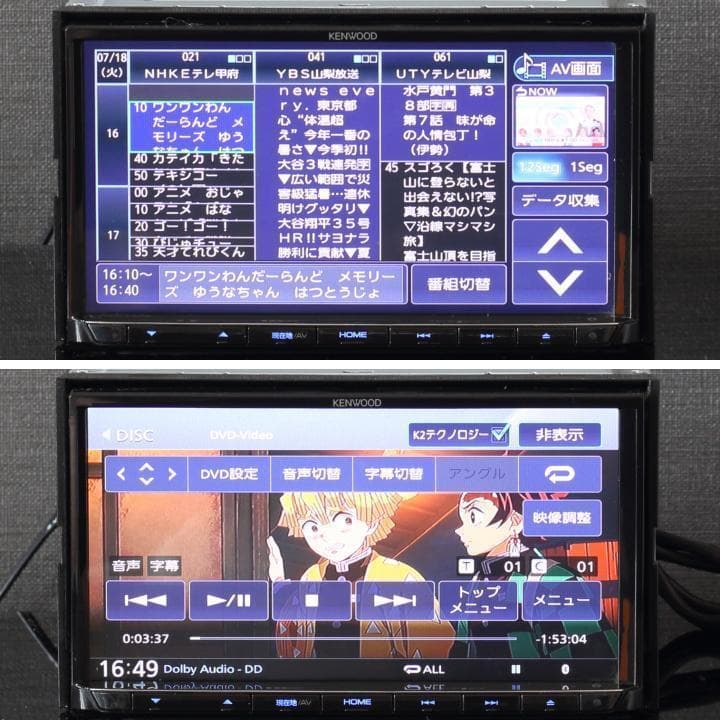 地図2024年春最新版彩速ナビMDV-L504フルセグ/BT/USB/SD/録音