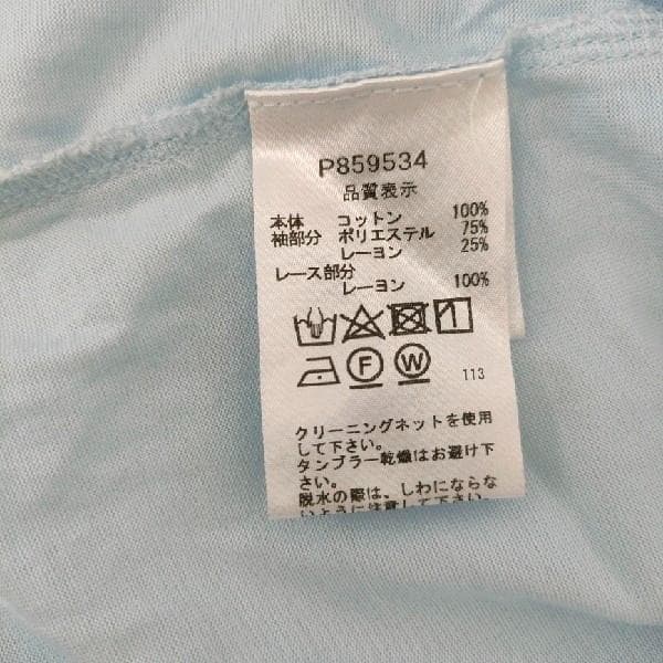 アルチビオ 38 M まとめ売り 3枚 セット ゴルフウェア 長袖 ポロシャツ