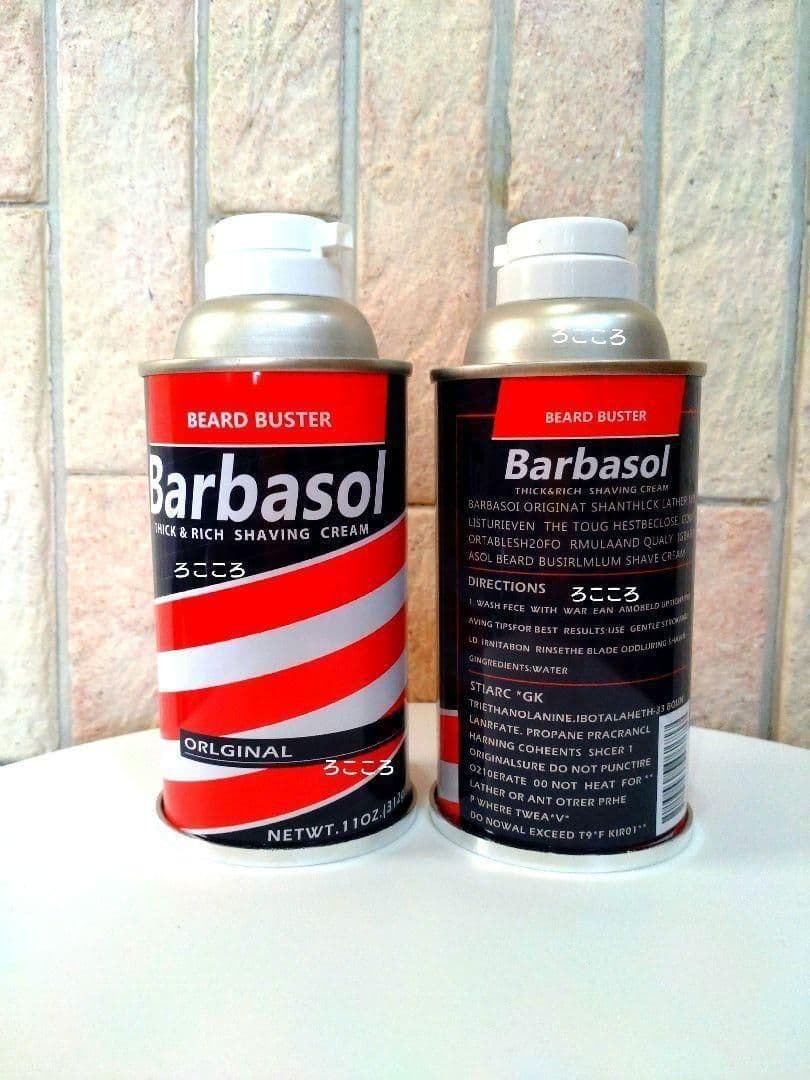 SALE ジュラシックパーク バーバソル缶 シェービング缶 風 レプリカ