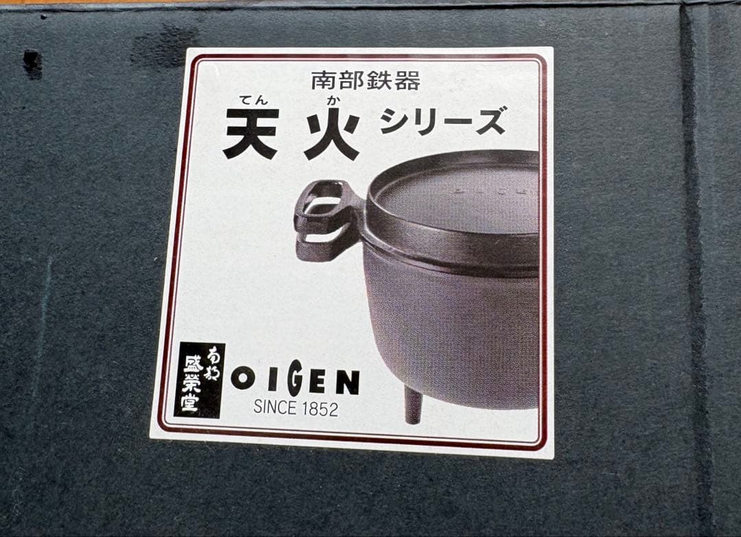 及源鋳造（OIGEN） ダッチオーブン天火 グリルスキレット 24cm