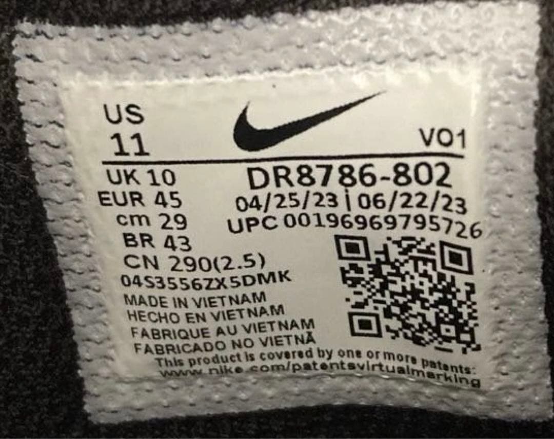 Nike Ja 1 \"Guava Ice\" ジャ モラント　29㎝