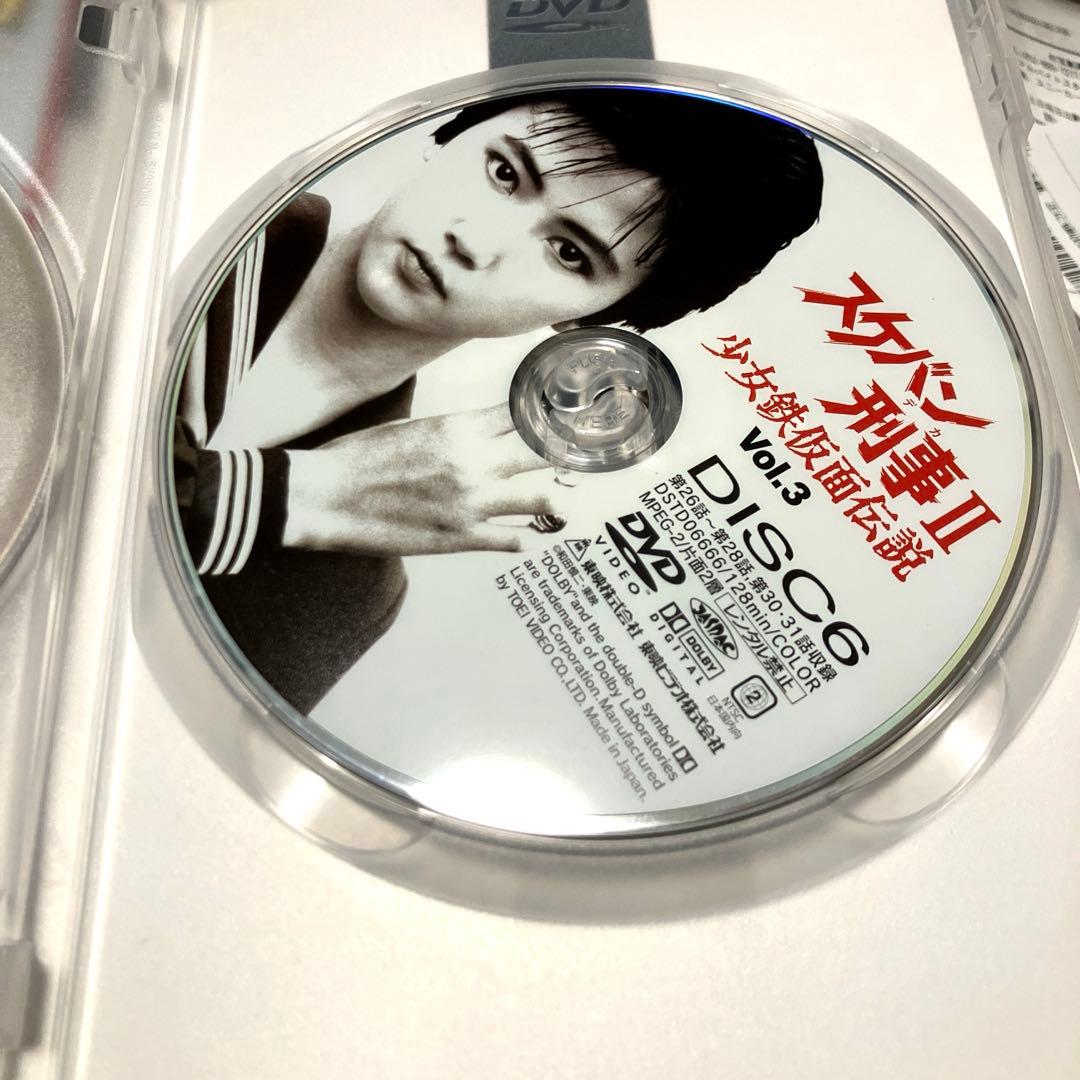 「激安」スケバン刑事2 少女鉄仮面伝説 DVD 全巻セット