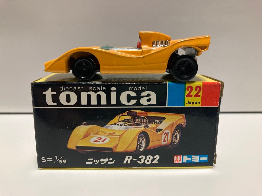 トミカ　黒箱　日本製　3台セット　まとめ売り