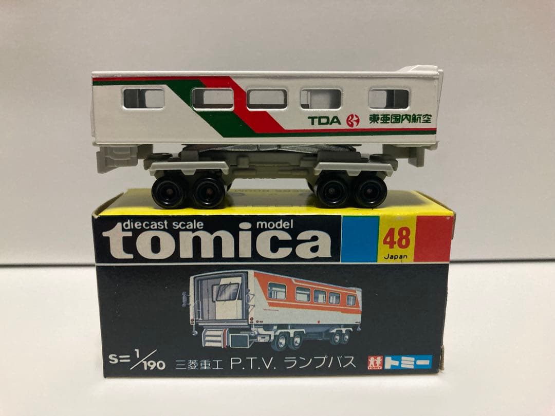 トミカ　黒箱　日本製　3台セット　まとめ売り