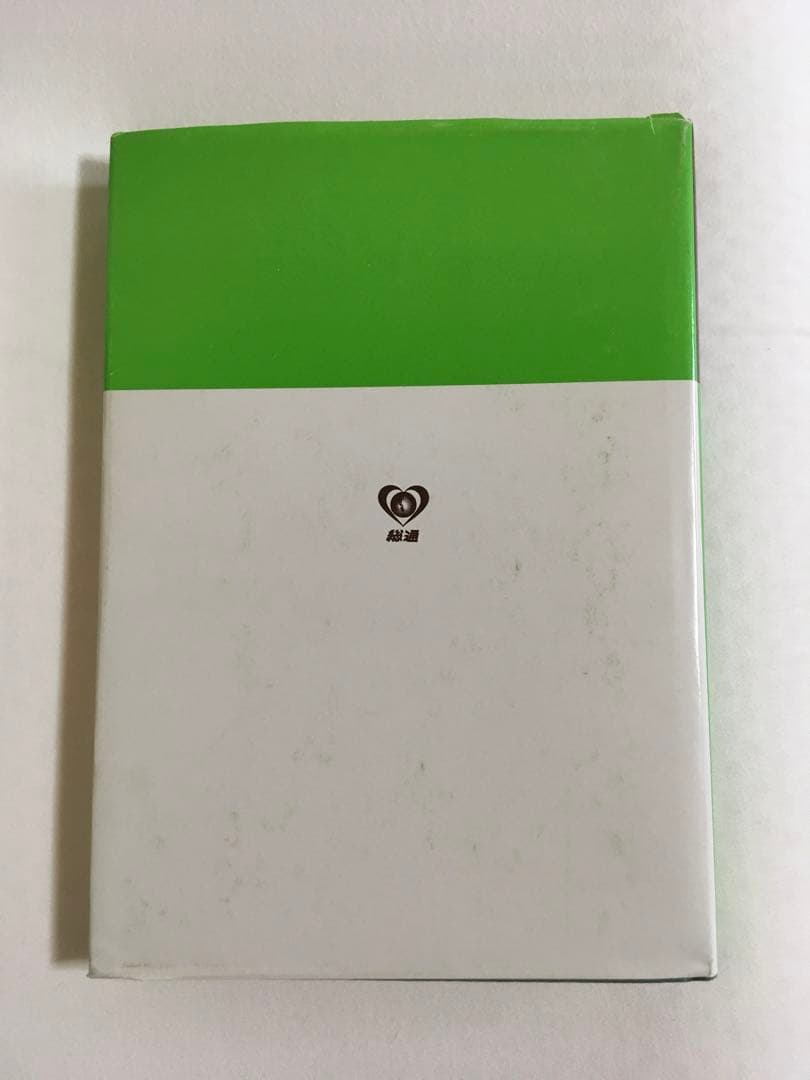 〈未使用〉 管理栄養士 国家試験 参考書 16冊 建帛社