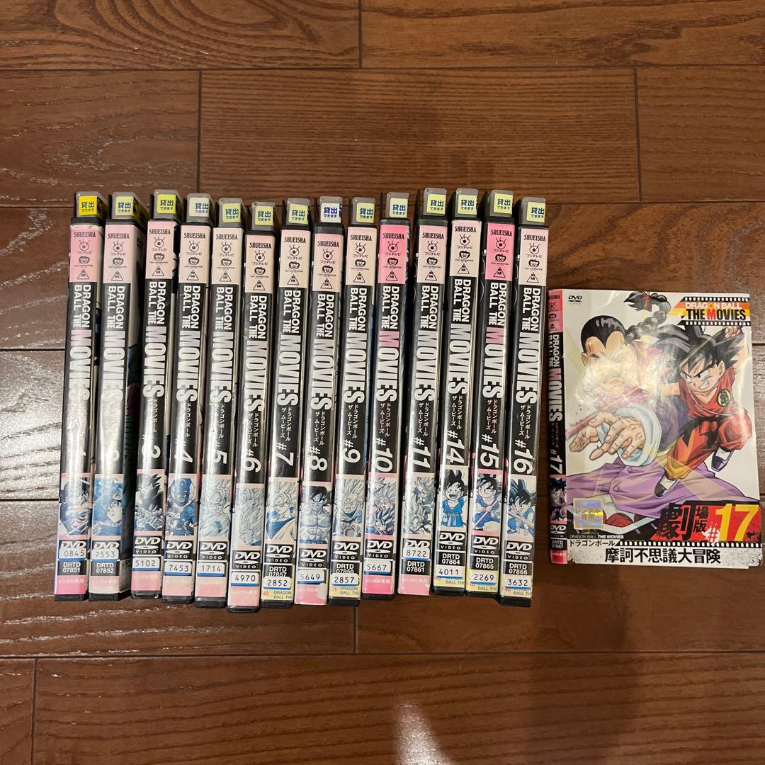 ドラゴンボール THE MOVIES 1-17巻15巻セット　12巻と13巻無し