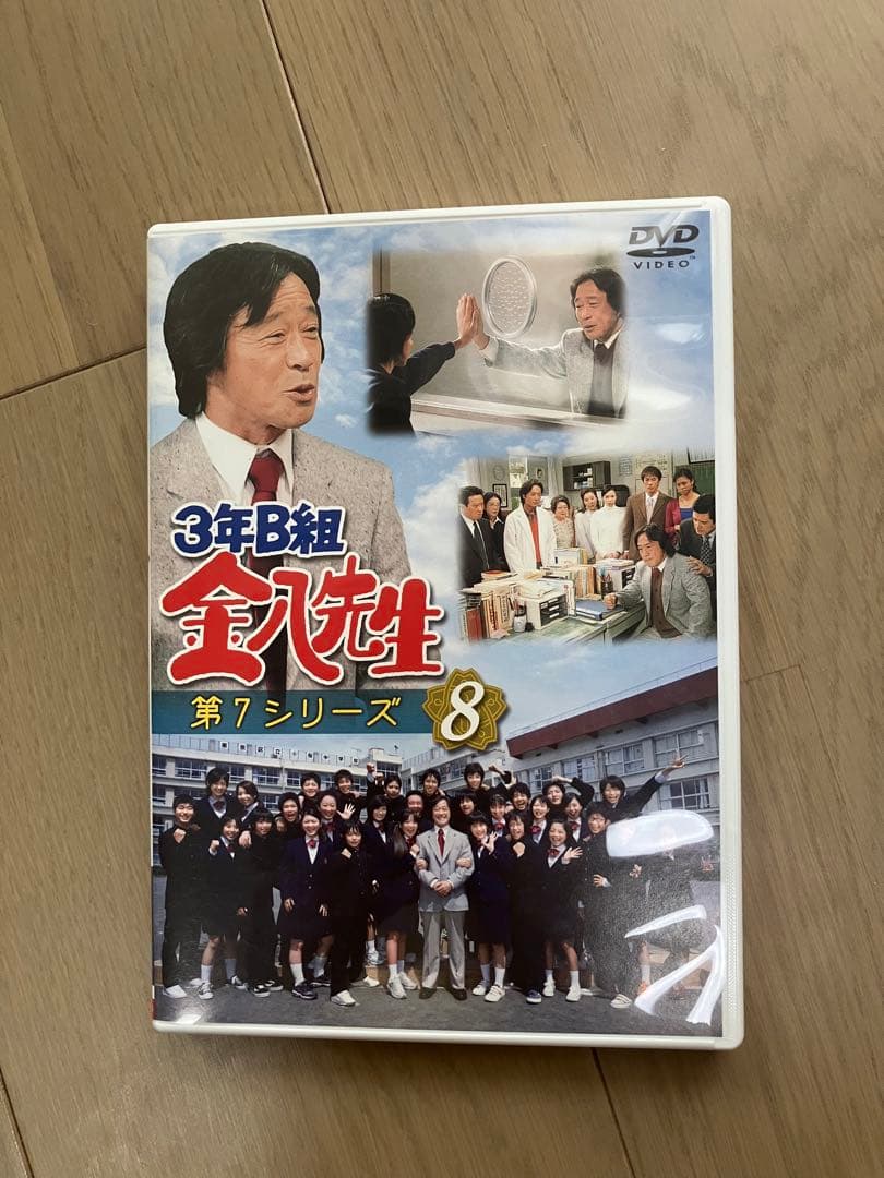 3年Ｂ組金八先生第７シリーズ　DVDボックス