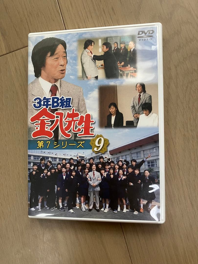 3年Ｂ組金八先生第７シリーズ　DVDボックス