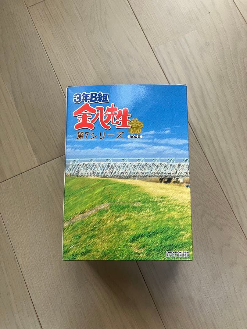 3年Ｂ組金八先生第７シリーズ　DVDボックス
