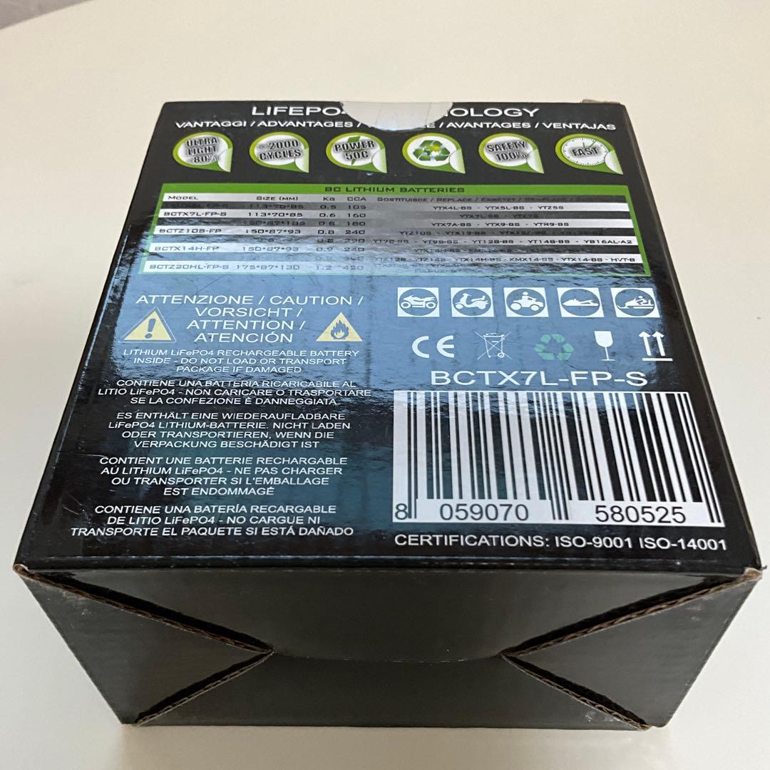 ⭐️新品BCリチウムバッテリーBCTX7L-FP-S （YTX7L-BS互換）