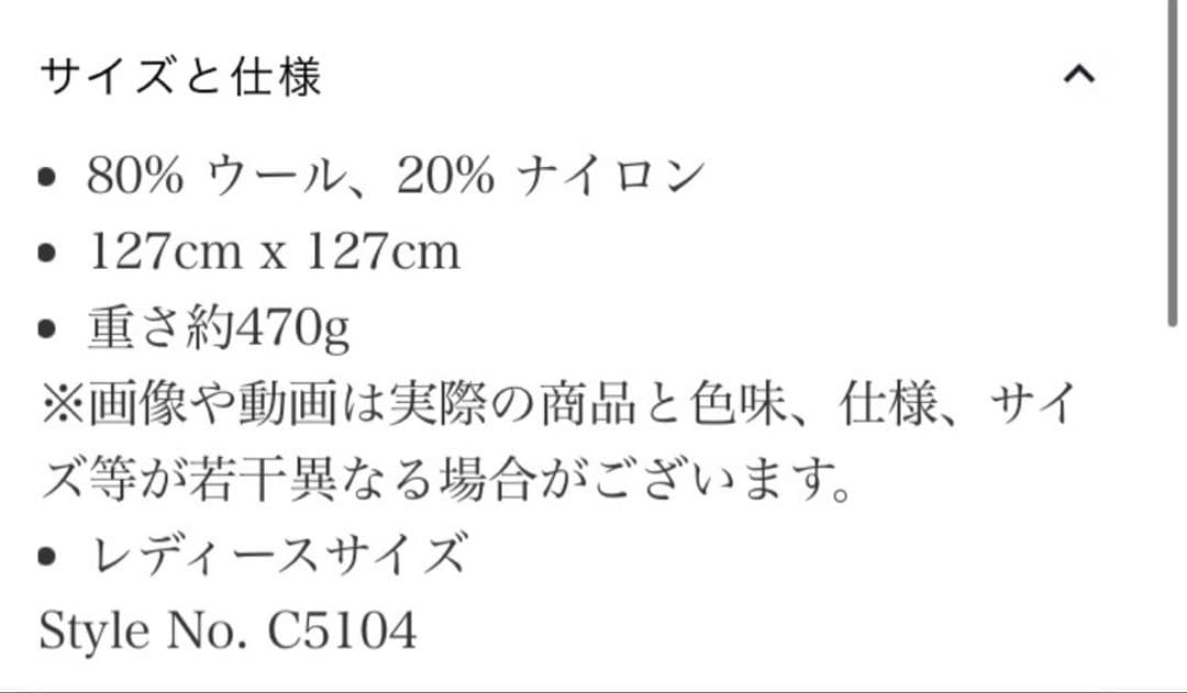 COACH シグネチャーポンチョ　ストール　マフラー　コーチ　ポンチョ