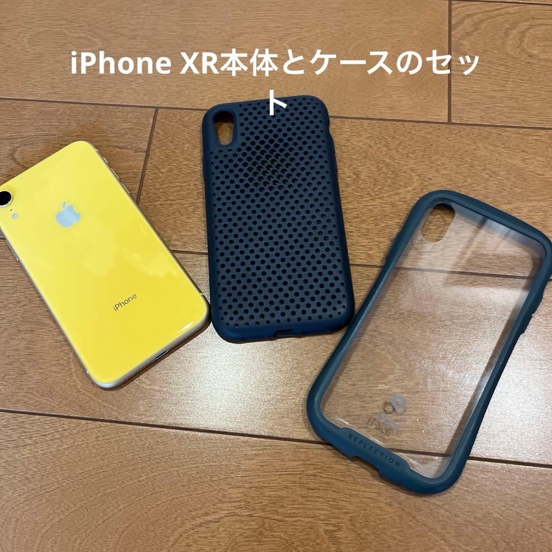 iPhone XR 用 ネイビーケースとiPhone XR イエロー126G