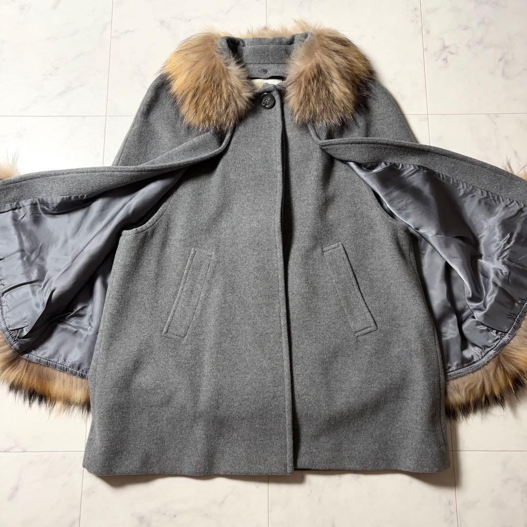 【極美品】グレースクラス リアルファー アンゴラ混 ポンチョ コート 36
