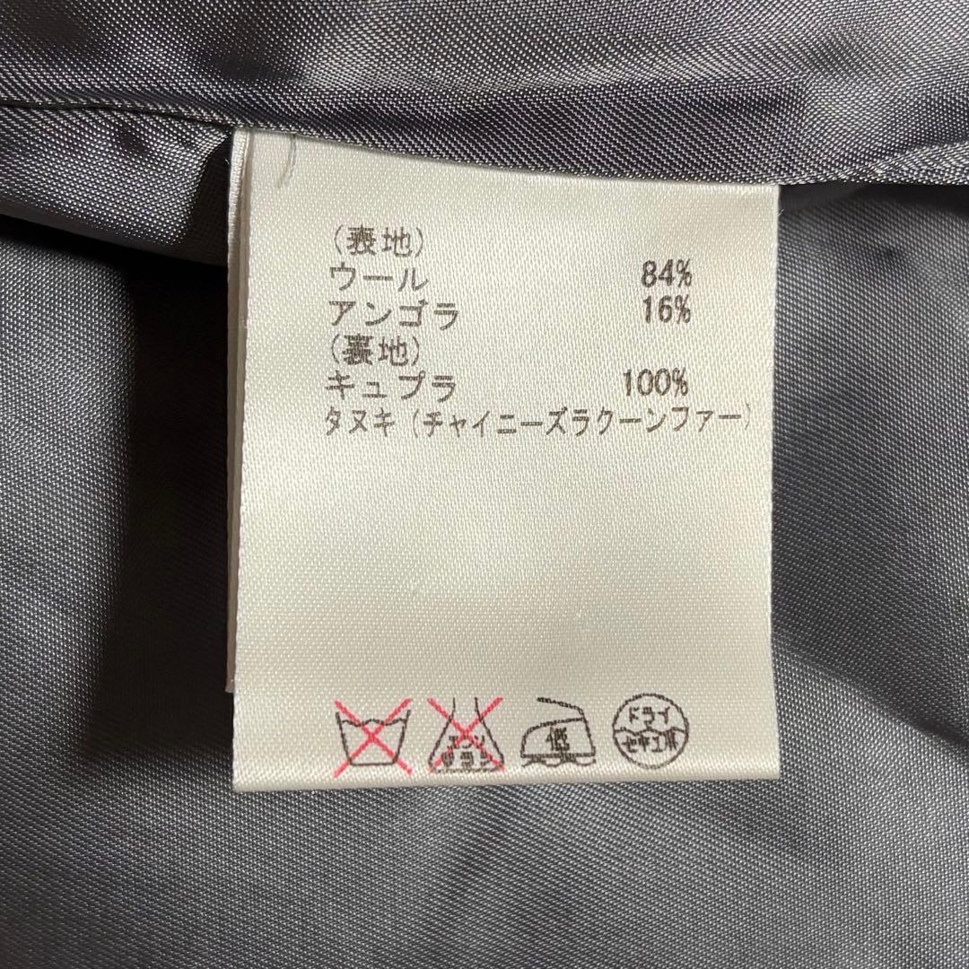 【極美品】グレースクラス リアルファー アンゴラ混 ポンチョ コート 36