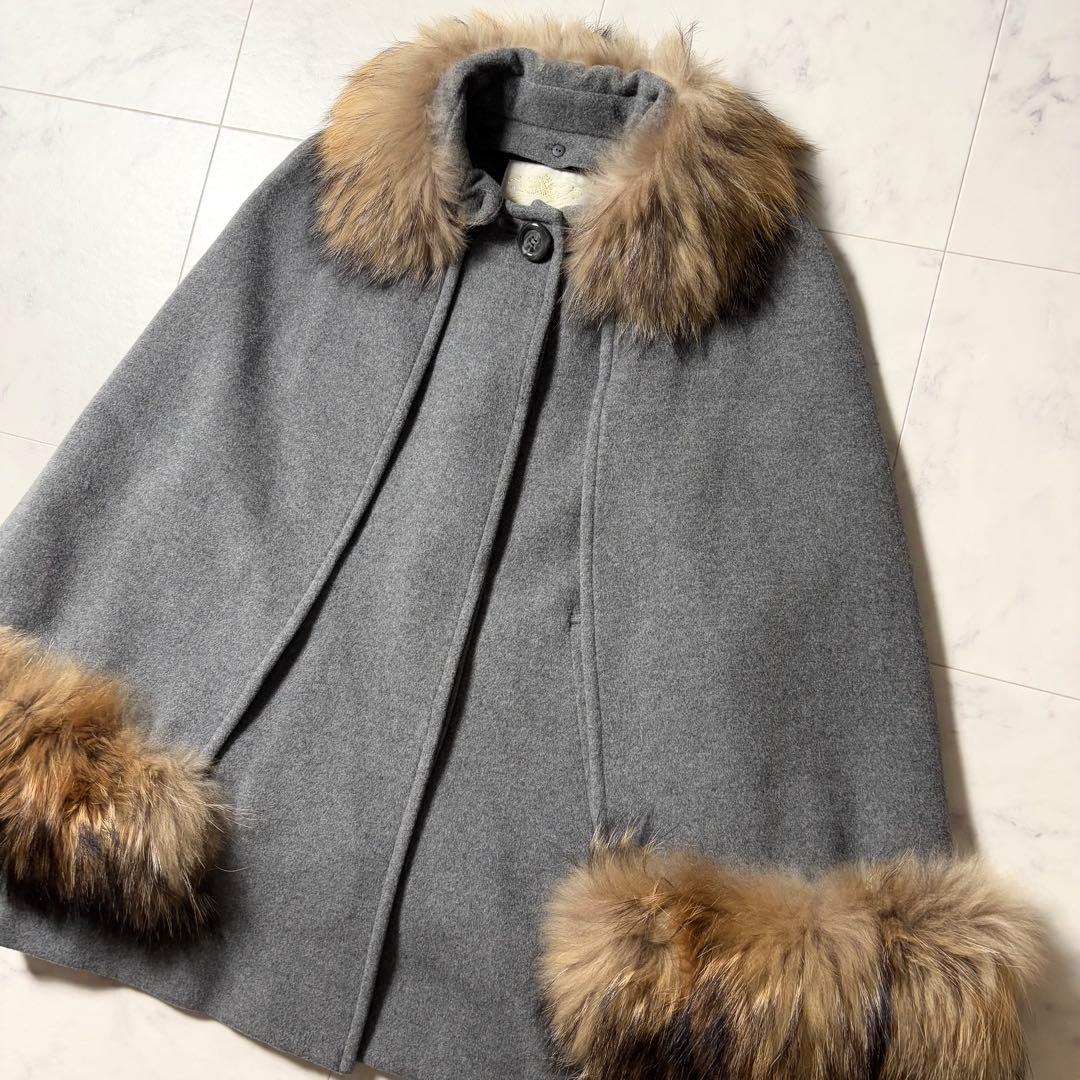 【極美品】グレースクラス リアルファー アンゴラ混 ポンチョ コート 36