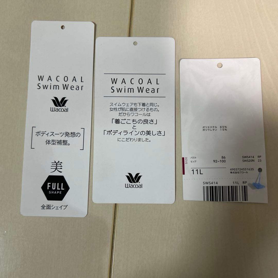 【新品未使用品】ワコール　Wacoal　水着　セパレートスイムウェア　上下セット