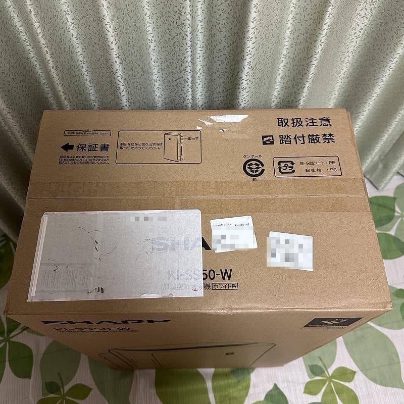 【新品未開封】SHARP KI-SS50-W 加湿空気清浄機 ホワイト