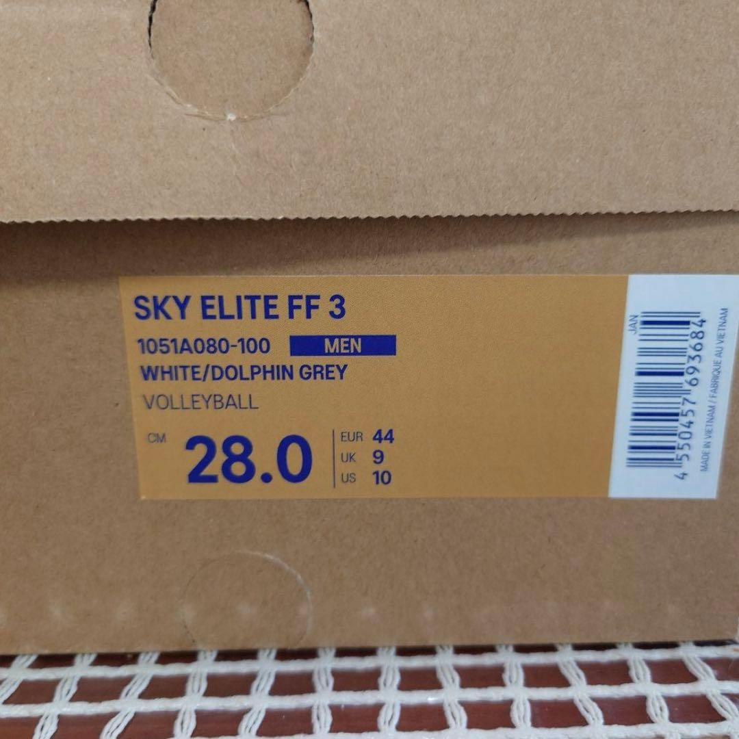 スカイエリートff3　28センチ asics バレーボールシューズ