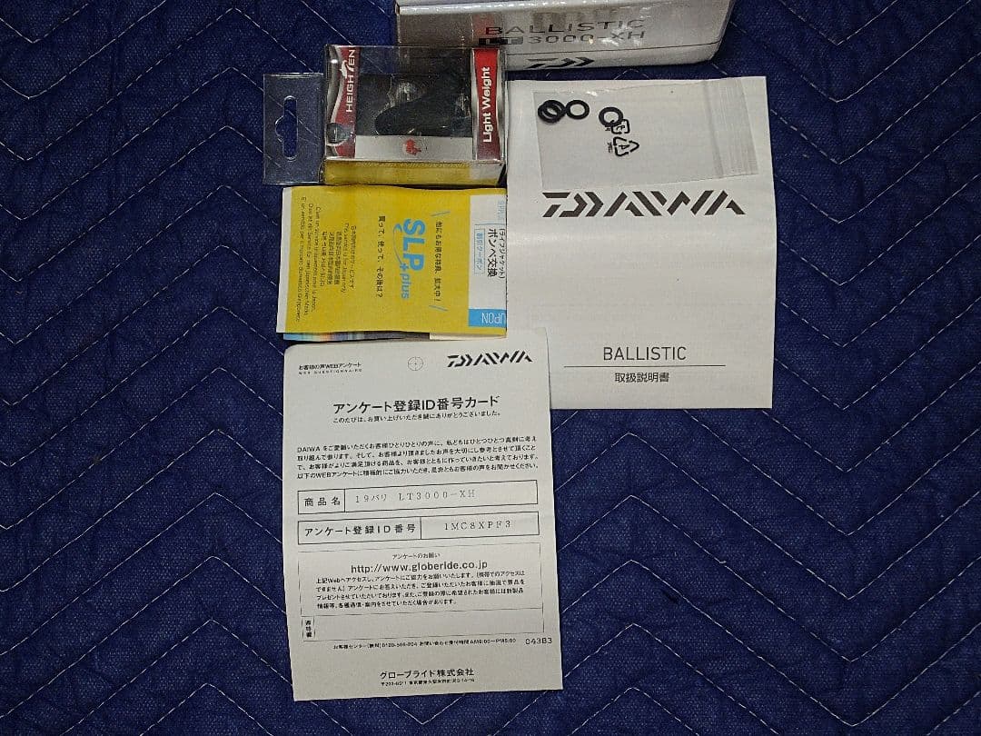ダイワ 19バリスティック LT 3000-XH