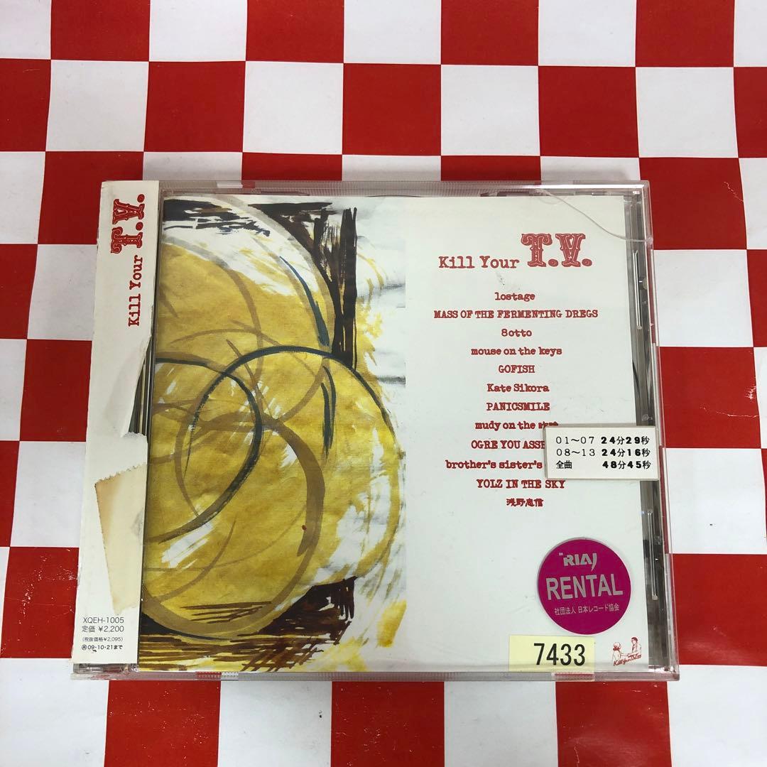 【R19212】Kill your T.V.'09