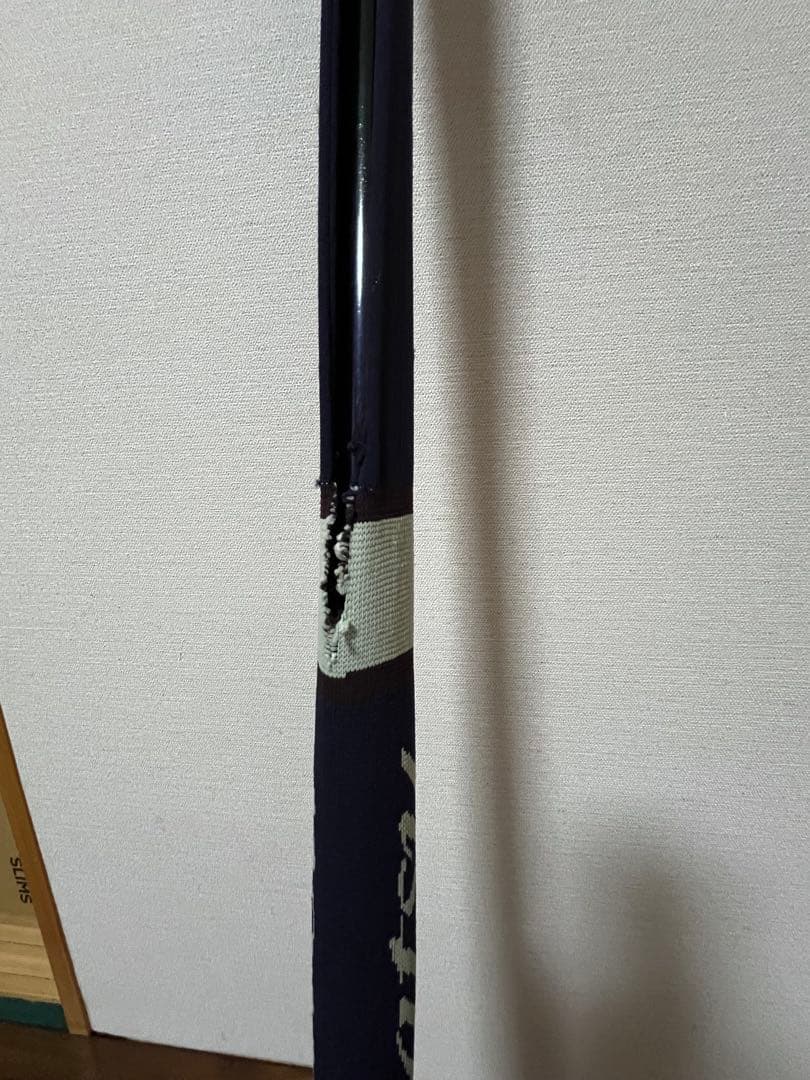 がま磯がまかつカゴSPECIAL 4-53 TYPE-Sスピニング