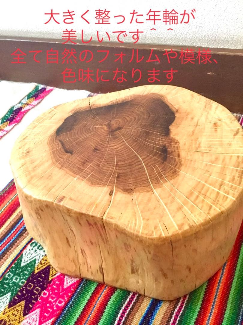 完売　天然楢の木で作成【表は森を感じられるミニちゃぶ台！裏は薪割り台に！】