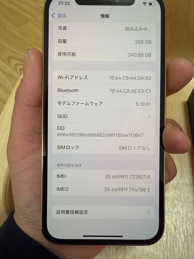 Apple iPhone 12 Pro ゴールド 箱付き