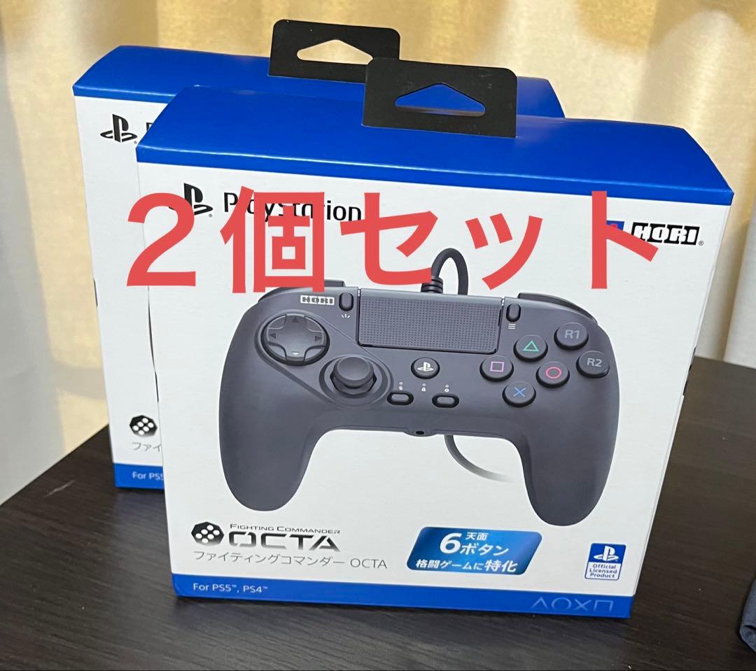 Fighting Commander OCTA コントローラー　2個セット