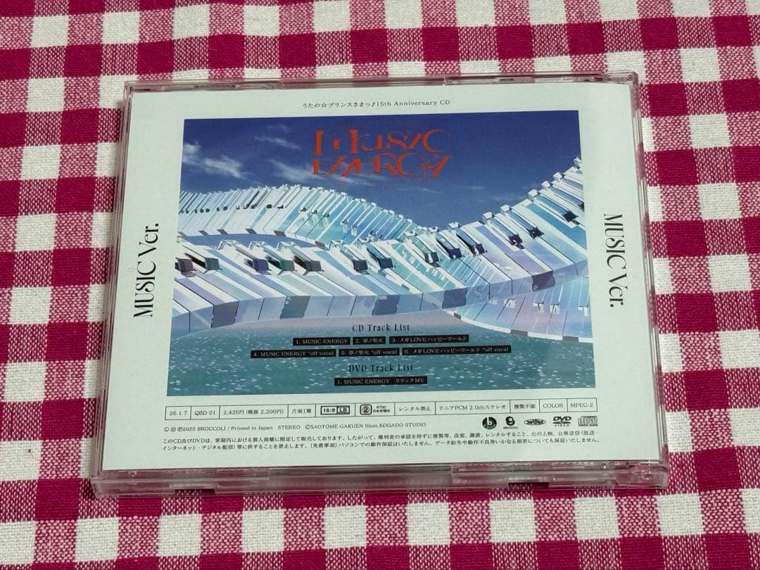 うたプリ　直筆サイン　音也　CD