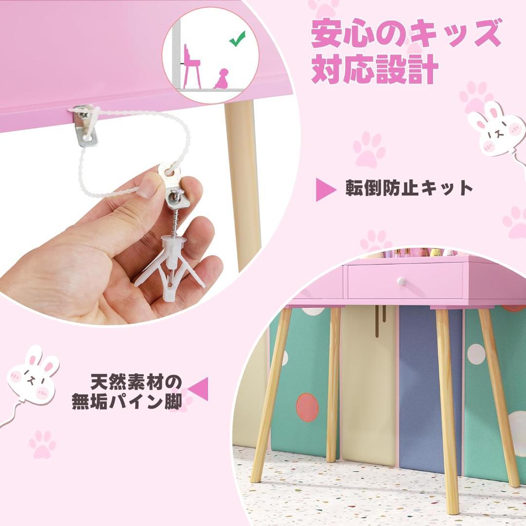 【新品】Giantex 子供ドレッサー 木製 椅子付き LEDライト付きミラー