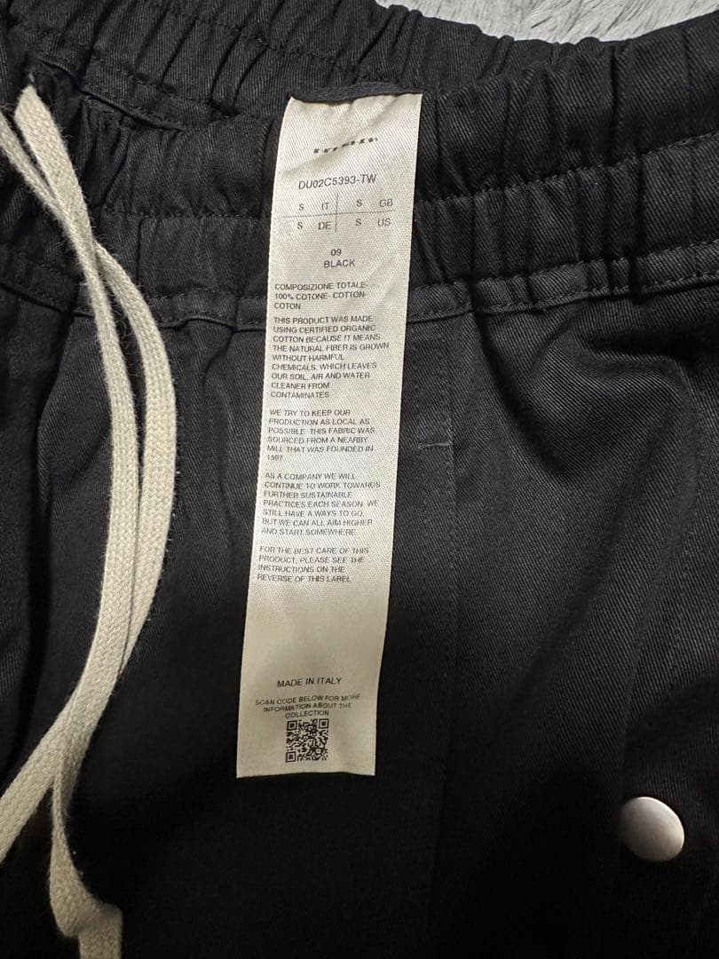 DRKSHDW | PUSHER PANTS (TW) Sサイズ