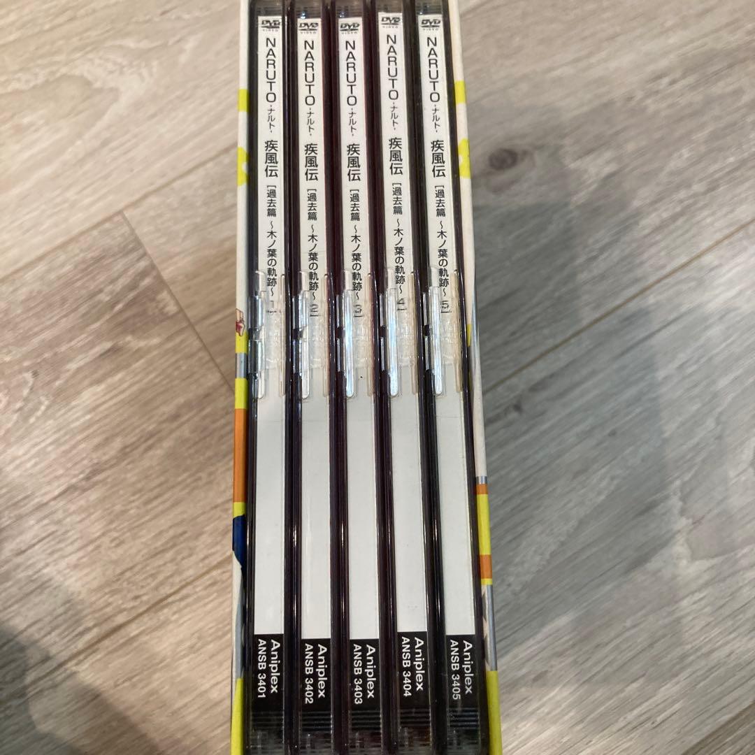 NARUTO疾風伝　過去編　木の葉の軌跡　全巻　DVD box付き